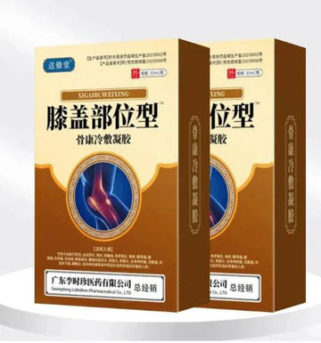 🔥 %30 Fast-Acting Knee Pain Relief Cold Spray – Soothe & Comfort in Seconds